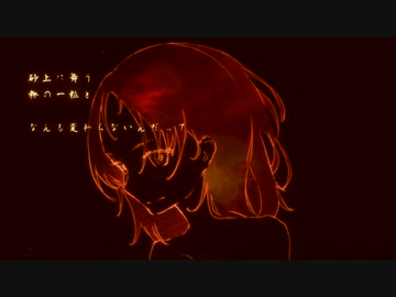【ソムリエが】Neither【歌ってみた】
