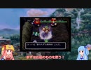 【風来のシレン2】うろ覚えの知識で最果てへの道！Part10【VOICEROID実況】