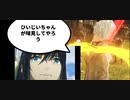 リョナ ナエル 拘束 催眠