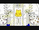 バリで100匹の猫と金の猫と猫ではない者を探すゲーム【Cats Hidden in Bali】