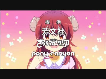 アニメ『まちカドまぞく 』第3話で流れたCMでマーシャル・マキシマイザー