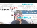 ニンポー（千代豊和） 最近コラボしてくれる女性が居ない件