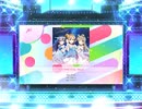 スクフェス2　SENTIMENTAL StepS  [EX]