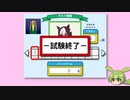 昔作ったウマ娘のゲーム紹介してみた！（パズル）