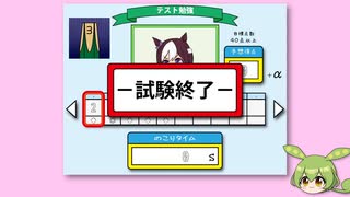 昔作ったウマ娘のゲーム紹介してみた！（パズル）