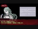 【呪印感染】シスターと寺の息子で最初の災い【準備フェイズ】