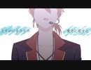 【手描きにじさんじ】ロマンチシズム【伏見ガク誕生日合作2023】