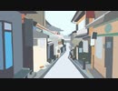 離島／へやぎ【可不】