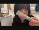 【しすたー】準備。2023年10月7日
