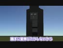 【Kerbal Space Program】市松人形飛ばしてみた【１０月１５日　人形の日】