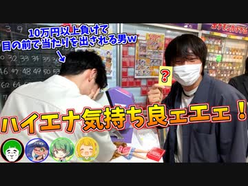 【ポケモンカード】みんながハズレを引きまくった後にハイエナして当たりを奪い取るのが気持ち良すぎるｗ【愛の戦士/はんじょう/なな湖/とりっぴぃ/リカ】