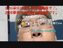 ニンポー（千代豊和） しばらくデジタルデトックスする