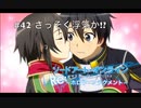 【初見実況】SAO ReHF実況スタート#42 結婚式後にシノンのキス!?【ソードアートオンラインRe: ホロウ・フラグメント】