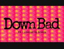 【XG】Down Bad covered by bronze【ALPHAZが歌ってみた】