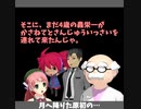 【カバー】星詠みエンドラヴァ―2番/重音テトバンド for 素手ドラムP(原曲：亜沙)