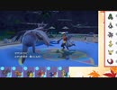 【ポケモンSV】S11ひびのポケモンSVサザンドラ絶対選出part15【サザンドラ】
