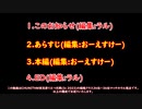 CHUNITHM実況祭り三つ巴戦IN2023超越クラス34~36位マッチラル視点【ラルの不定期CHUNITHM実況番外編】