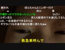【コメント有】ニンポー 2023年10月15日02時09分 頭痛吐き気【ニコ生録画】