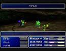 【FF7】トロフィーコンプ&やり込みプレイ【Part228】