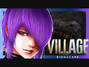 【バイオ8】紲星あかり 対 大怪奇村　PART19