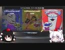 【スプラ3オンラインバトル編#1】わんこフェスに参加
