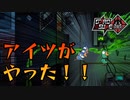 【GooseGooseDuck】アイツがやった！！ #Shorts