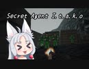 【Secret Agent no. 6 Demo】Secret Agent I.t.a.k.o 【Voicepeak実況プレイ】