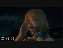 【FF16】総員 配置につけ！出航だー！ ＃６３【FINAL FANTASY XVI】