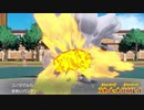 【ポケモンSV】気合いパンチコノヨザルの使い方【実況】