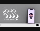 【にじさんじ人力】人マニア【剣持刀也】