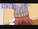 ウマ娘プリティーダービープロジェクトL’Arc２２（投稿順間違えました）