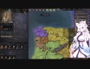 【Crusader Kings3】オルレアンの新星 Part23