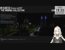 2023.10.14 【 #ゆかりねっと 】ろぼっとのげーむ【 #MWO 】 #231-1