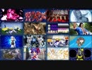 [MUGEN]らんらん式で仲間を集めてチーム戦大会チーム戦編part25[狂中・狂上・狂最上位]