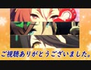 【CLASSIC杯2023】オープンリーグ予選第1ラウンド【凱旋門チャンミ】