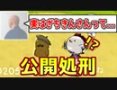 霊界でのんびりしてたらいきなり褒められたんだが！？【Feign / ふぇいん】