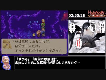 【RTA】マジカルバケーション（バグ有り）3時間28分20秒【ゆっくり解説】　part7/9