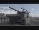陸上自衛隊 TYPE 16