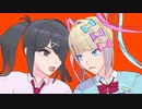 【第3回MMD廃】超てんちゃんとあめちゃんで「絶対敵対メチャキライヤー」【MMDニディガ】