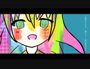 ミライノケシキ / 鏡音リン