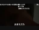ニンポー（千代豊和） 頭痛吐き気