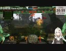 2023.10.14 【 #ゆかりねっと 】ろぼっとのげーむ【 #MWO 】 #231-2