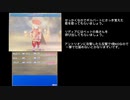 【FF4•ファイナルファンタジーⅣ(DS版)】負けイベントぶっ壊しの旅part3アントリオン~ローザ加入まで