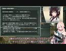【Stellaris】 IAさんはOИEちゃん教を銀河に広めたい　Part7【完】