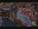 終盤戦。ck2 2023-10-15 00-59-28