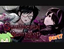 【センチメンタルデスループ】ついに全員集合しました part7【ずんだもん実況】