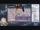 つよくてFF4リメイク　part9