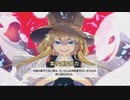 「東方幻想麻雀」麻雀初心者がやる東方幻想麻雀part１５　ランダム入れ替えだから０枚なこともあり得るんですね