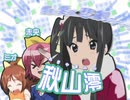 プリンスパーティーカメリアッー！OP