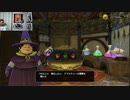 ドラゴンクエストヒーローズⅡ-965